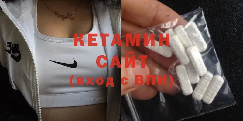 КЕТАМИН ketamine  Серафимович 